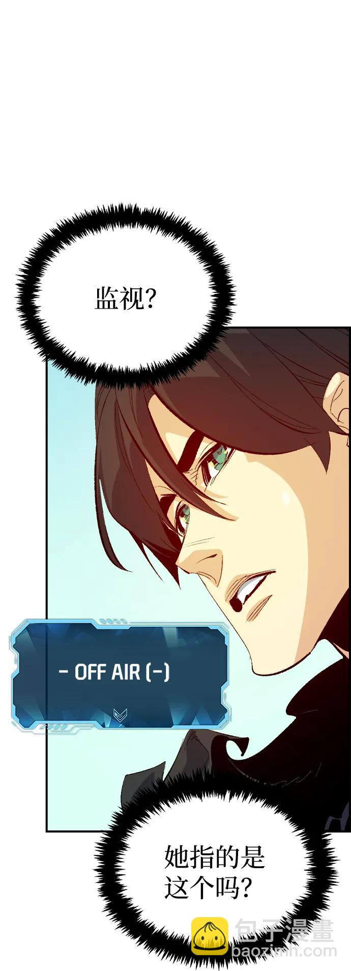 死靈法師：亡靈支配者 - [第168話] H市、W市、B市同時開戰-5(2/3) - 8