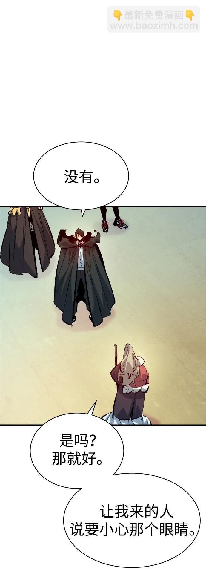 死靈法師：亡靈支配者 - [第168話] H市、W市、B市同時開戰-5(2/3) - 1