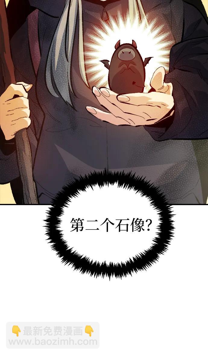 死靈法師：亡靈支配者 - [第168話] H市、W市、B市同時開戰-5(2/3) - 3