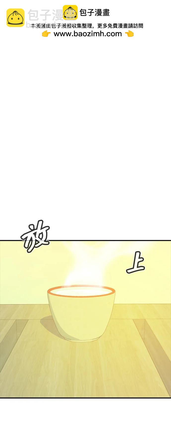 死靈法師：亡靈支配者 - [第168話] H市、W市、B市同時開戰-5(2/3) - 4