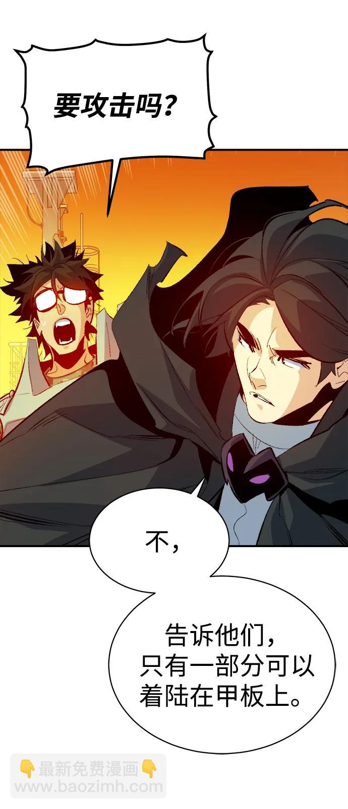 死靈法師：亡靈支配者 - [第170話] Z市，魔窟攻略-1(1/3) - 2
