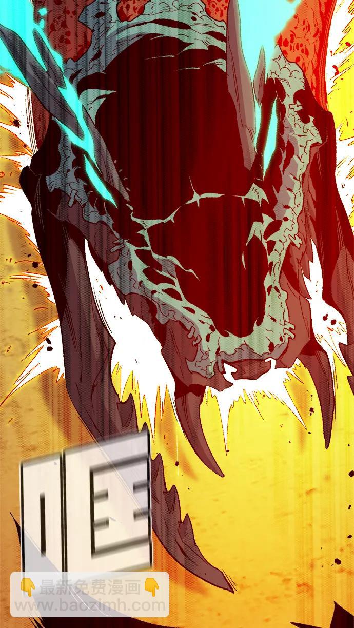 死靈法師：亡靈支配者 - [第170話] Z市，魔窟攻略-1(3/3) - 5