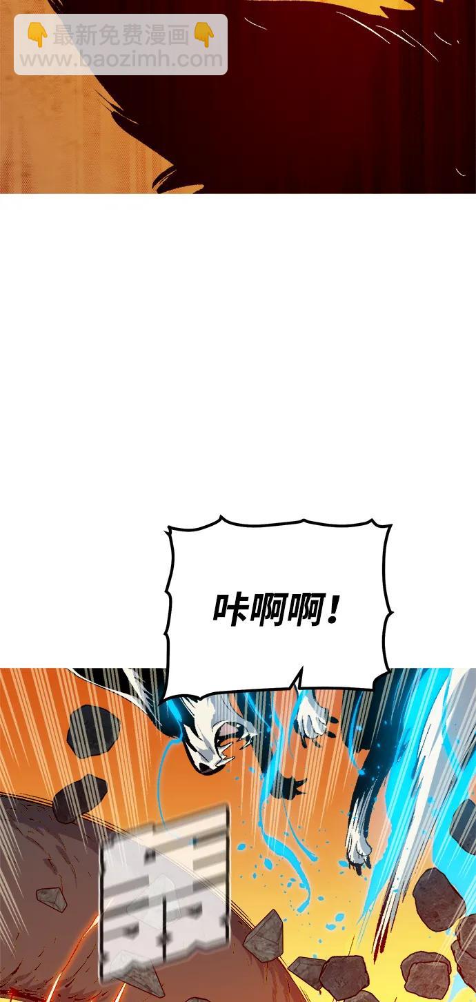 死靈法師：亡靈支配者 - [第170話] Z市，魔窟攻略-1(3/3) - 1