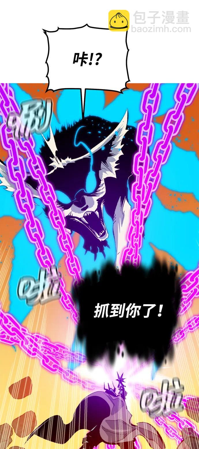 死靈法師：亡靈支配者 - [第170話] Z市，魔窟攻略-1(3/3) - 3