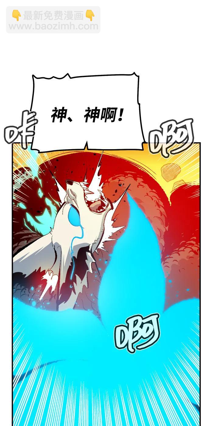 死靈法師：亡靈支配者 - [第170話] Z市，魔窟攻略-1(3/3) - 5