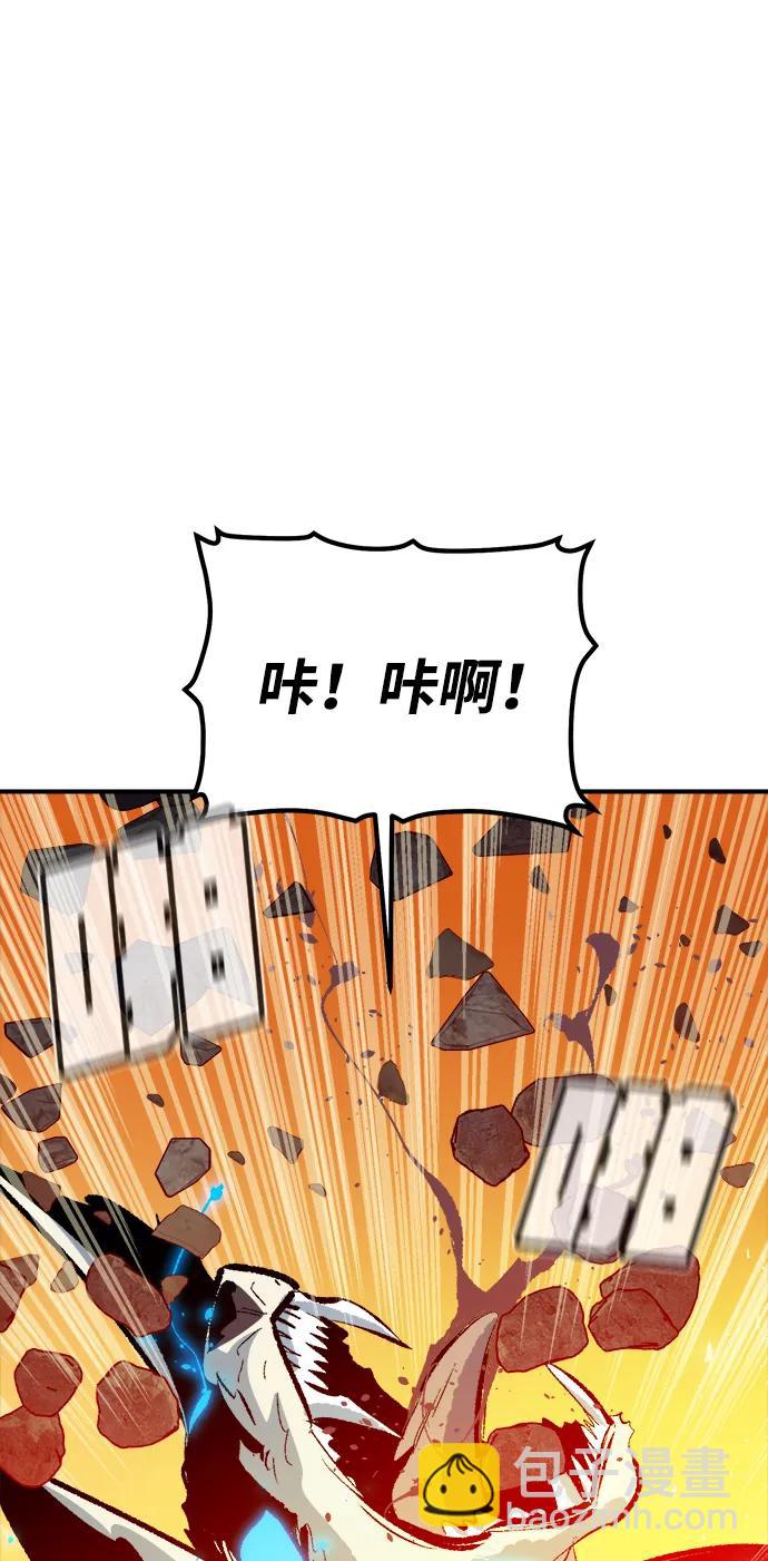 死靈法師：亡靈支配者 - [第170話] Z市，魔窟攻略-1(3/3) - 4