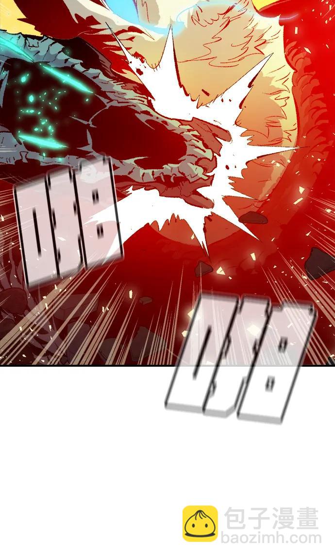 死靈法師：亡靈支配者 - [第170話] Z市，魔窟攻略-1(3/3) - 5