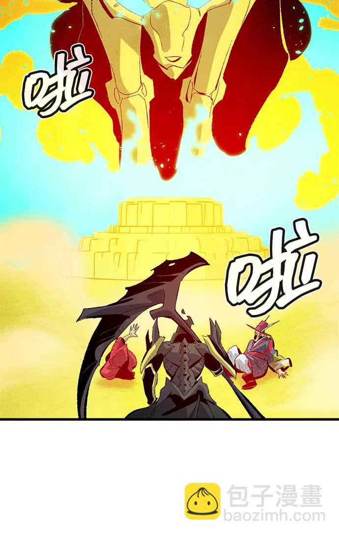 死靈法師：亡靈支配者 - [第170話] Z市，魔窟攻略-1(3/3) - 1