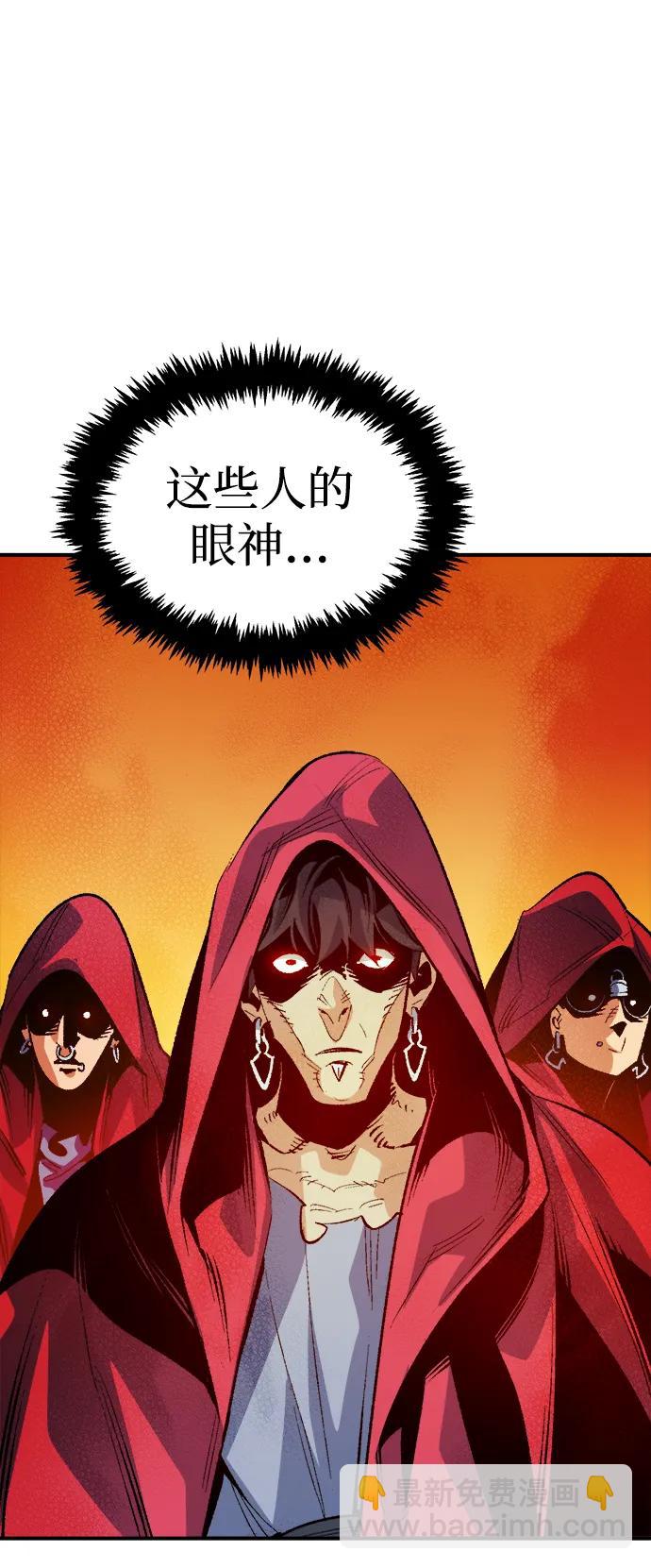 死靈法師：亡靈支配者 - [第170話] Z市，魔窟攻略-1(1/3) - 4