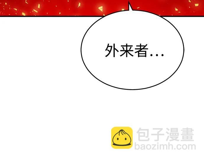 死靈法師：亡靈支配者 - [第170話] Z市，魔窟攻略-1(1/3) - 6