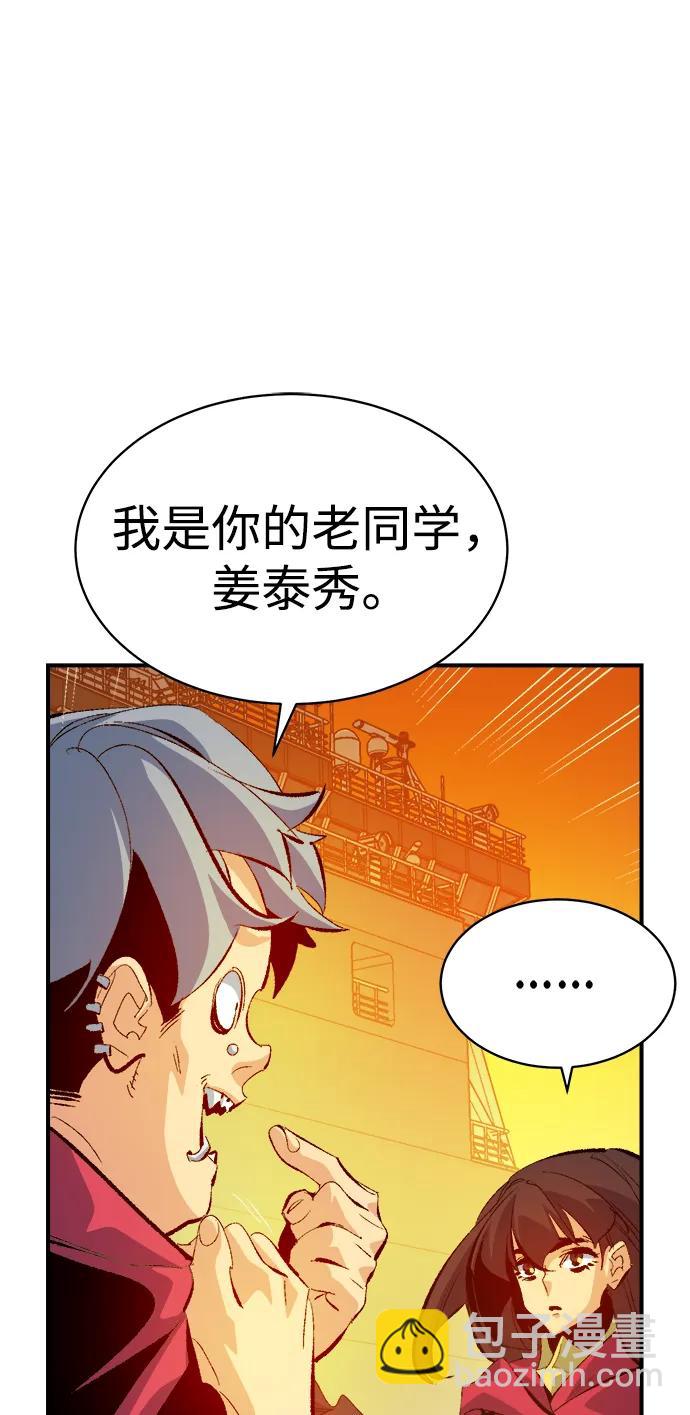 死靈法師：亡靈支配者 - [第170話] Z市，魔窟攻略-1(1/3) - 1