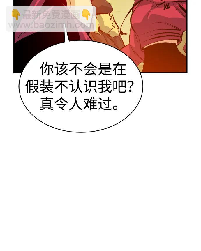 死靈法師：亡靈支配者 - [第170話] Z市，魔窟攻略-1(1/3) - 2