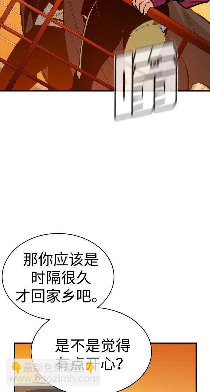 死靈法師：亡靈支配者 - [第170話] Z市，魔窟攻略-1(1/3) - 3