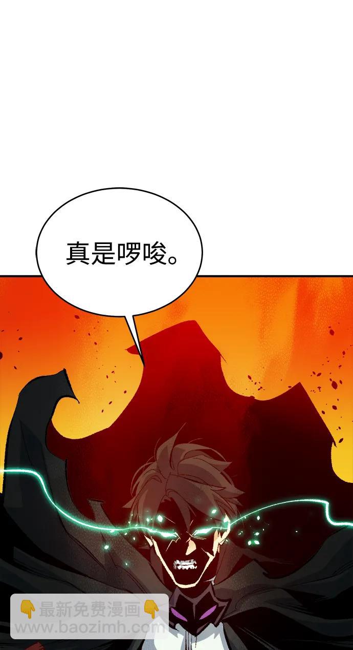 死靈法師：亡靈支配者 - [第170話] Z市，魔窟攻略-1(1/3) - 4