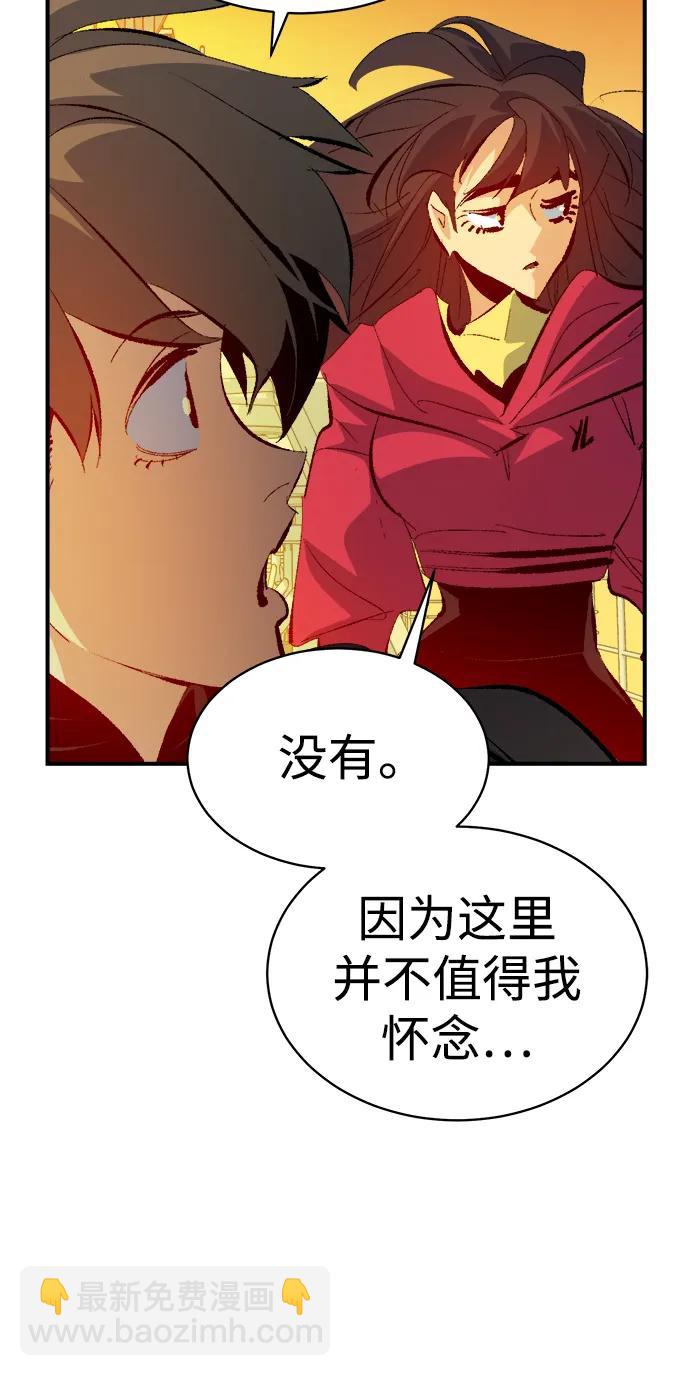 死靈法師：亡靈支配者 - [第170話] Z市，魔窟攻略-1(1/3) - 4