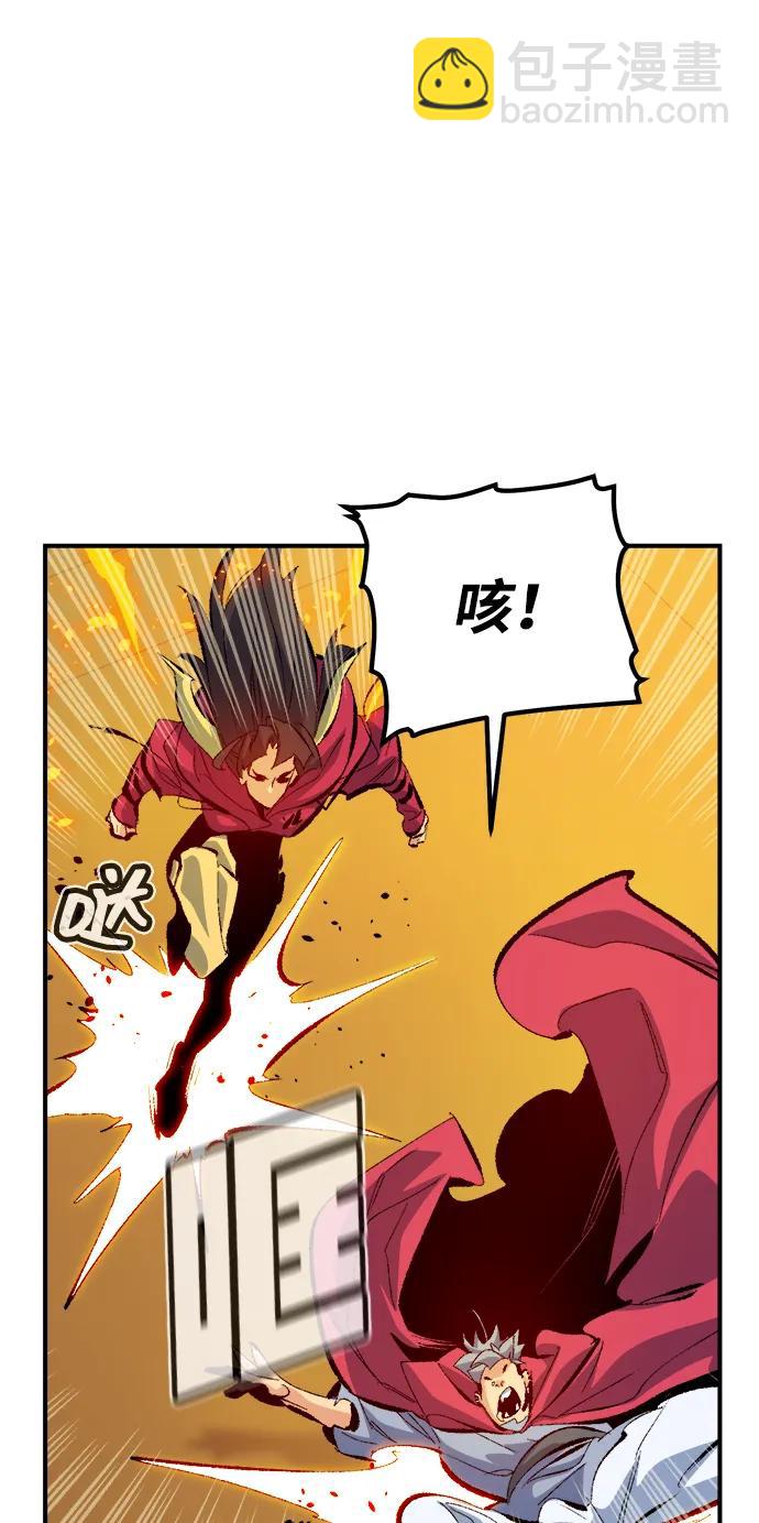 死靈法師：亡靈支配者 - [第170話] Z市，魔窟攻略-1(1/3) - 5