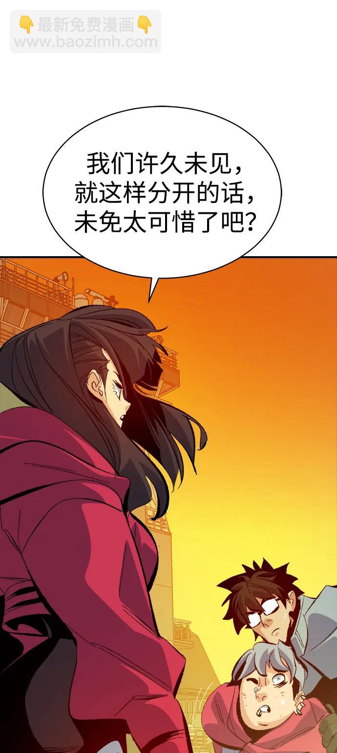 死靈法師：亡靈支配者 - [第170話] Z市，魔窟攻略-1(1/3) - 7