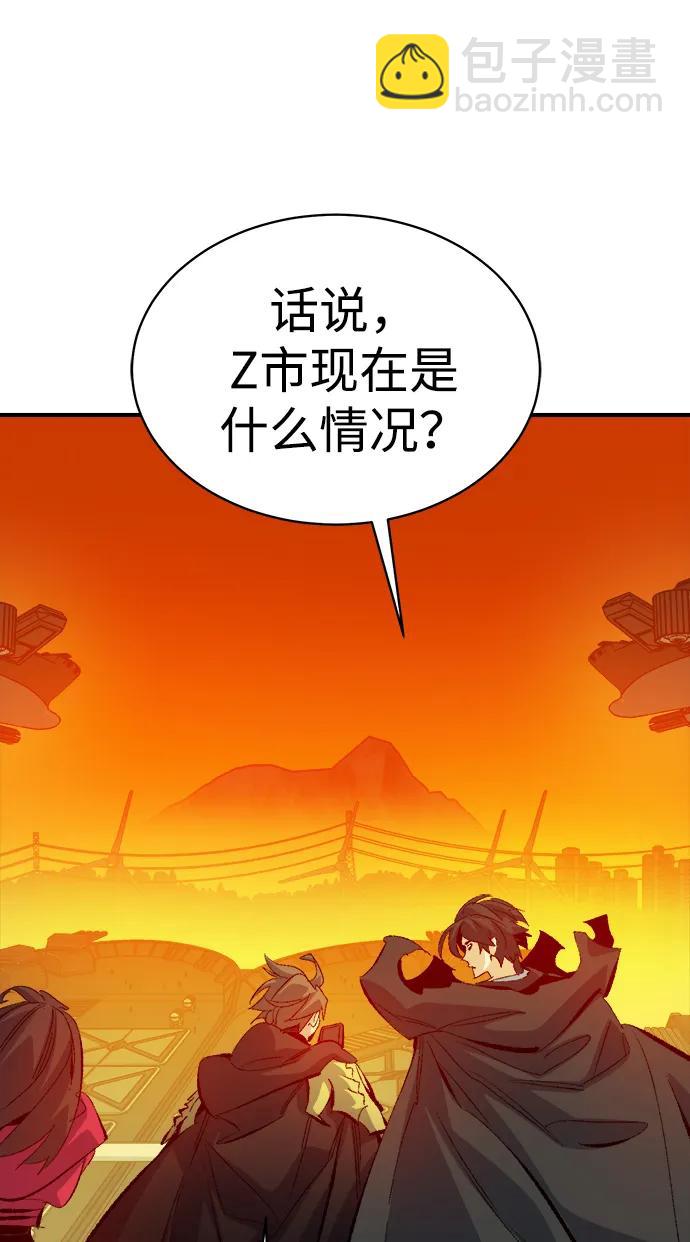 死靈法師：亡靈支配者 - [第170話] Z市，魔窟攻略-1(1/3) - 5