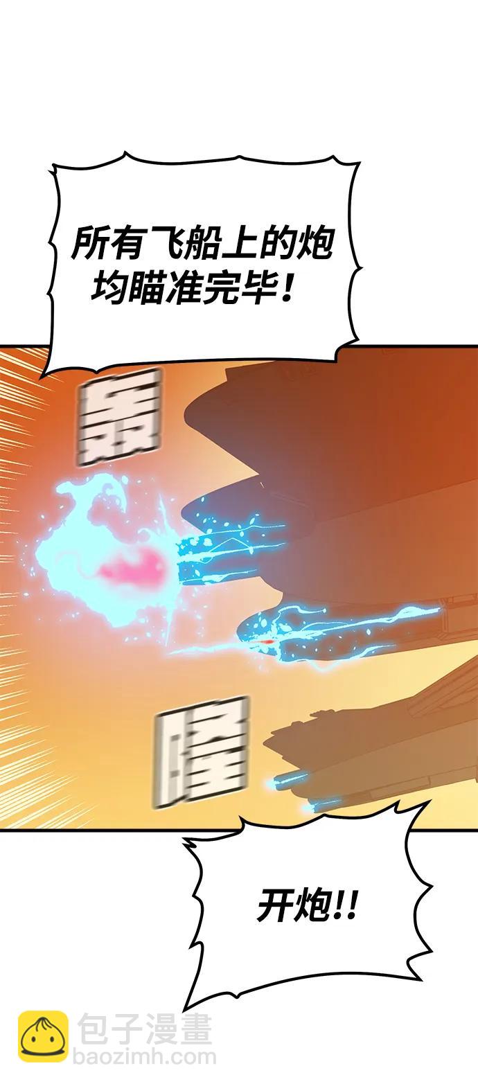 死靈法師：亡靈支配者 - [第170話] Z市，魔窟攻略-1(2/3) - 8