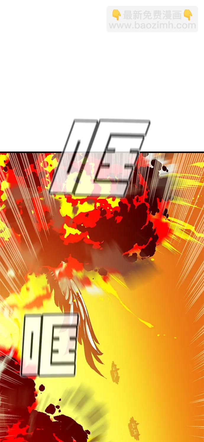 死靈法師：亡靈支配者 - [第170話] Z市，魔窟攻略-1(2/3) - 1