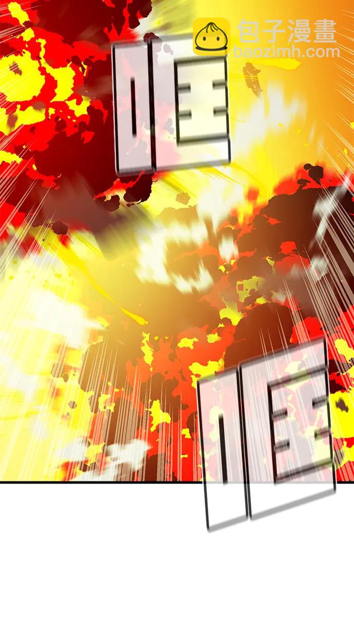 死靈法師：亡靈支配者 - [第170話] Z市，魔窟攻略-1(2/3) - 2