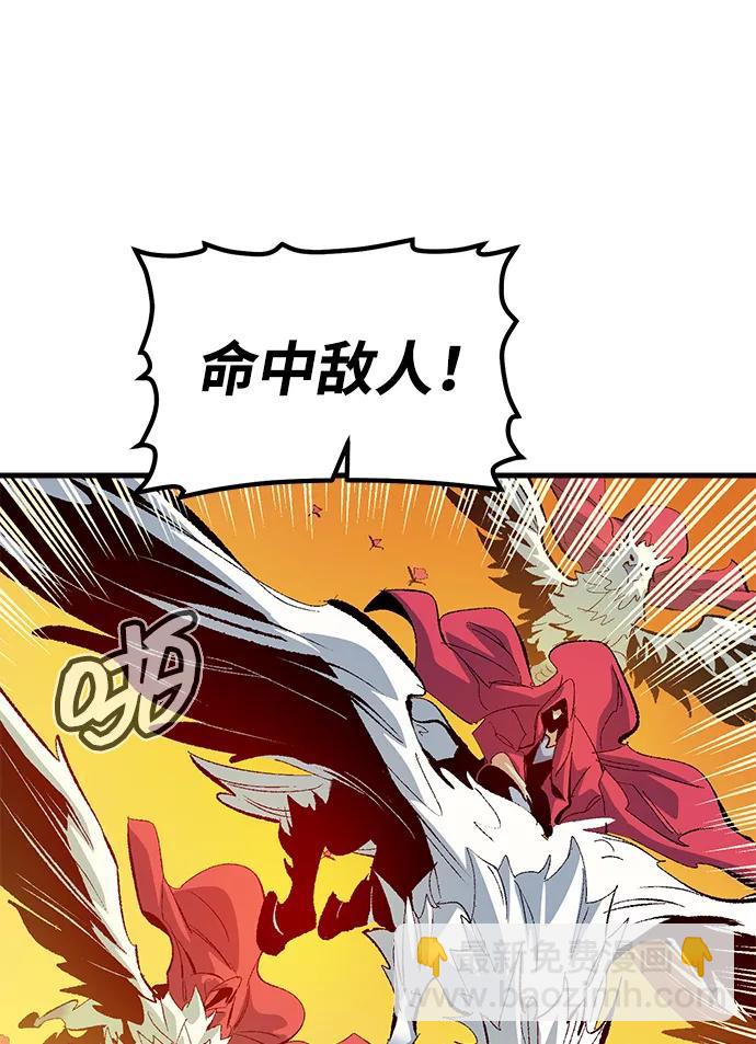 死靈法師：亡靈支配者 - [第170話] Z市，魔窟攻略-1(2/3) - 3