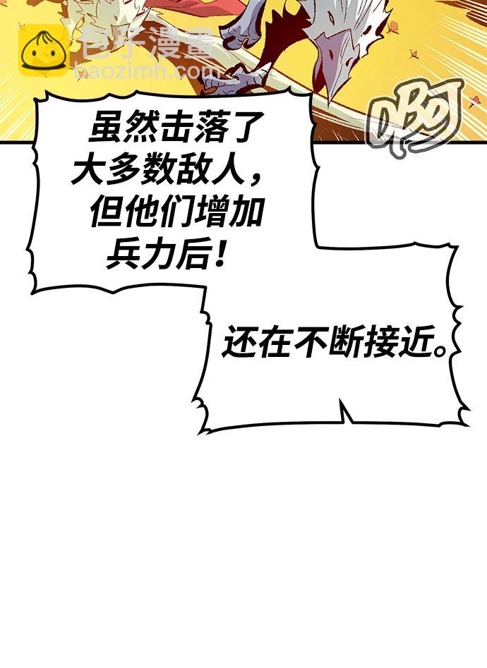 死靈法師：亡靈支配者 - [第170話] Z市，魔窟攻略-1(2/3) - 4