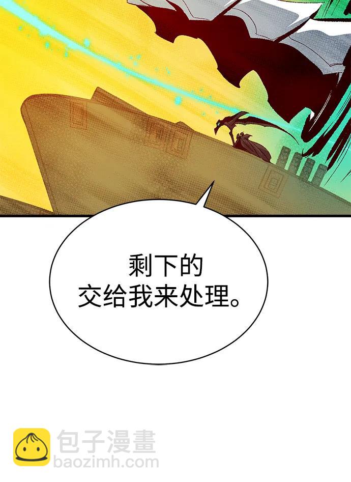 死靈法師：亡靈支配者 - [第170話] Z市，魔窟攻略-1(2/3) - 6