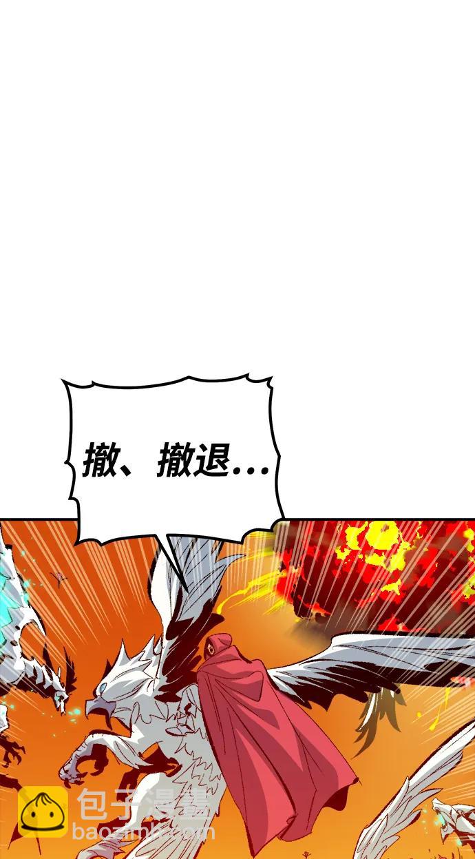 死靈法師：亡靈支配者 - [第170話] Z市，魔窟攻略-1(2/3) - 1