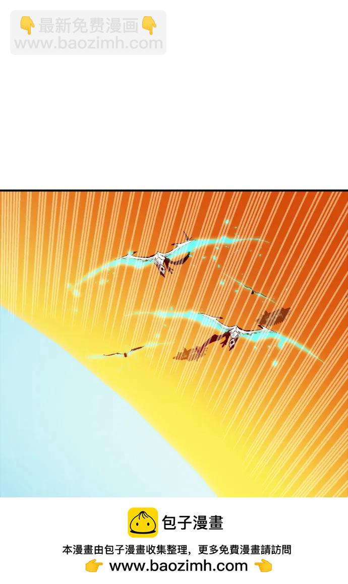 死靈法師：亡靈支配者 - [第170話] Z市，魔窟攻略-1(2/3) - 4