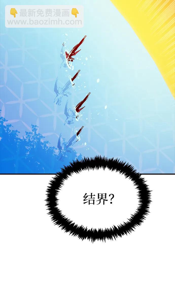 死靈法師：亡靈支配者 - [第170話] Z市，魔窟攻略-1(2/3) - 5