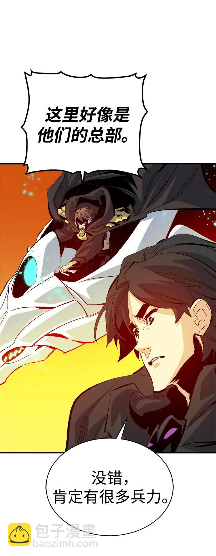 死靈法師：亡靈支配者 - [第170話] Z市，魔窟攻略-1(2/3) - 6