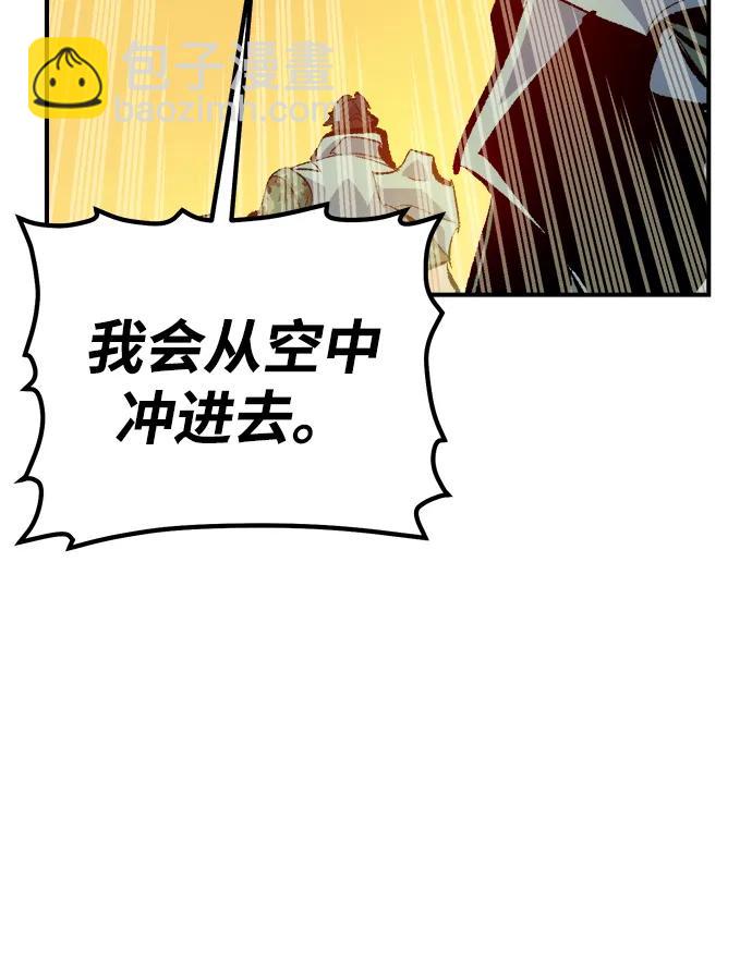 死靈法師：亡靈支配者 - [第170話] Z市，魔窟攻略-1(2/3) - 2