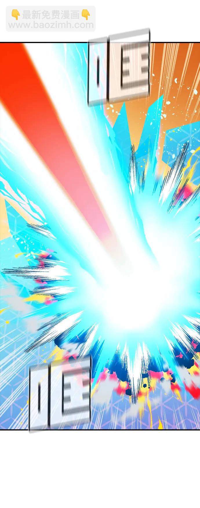 死靈法師：亡靈支配者 - [第170話] Z市，魔窟攻略-1(2/3) - 3