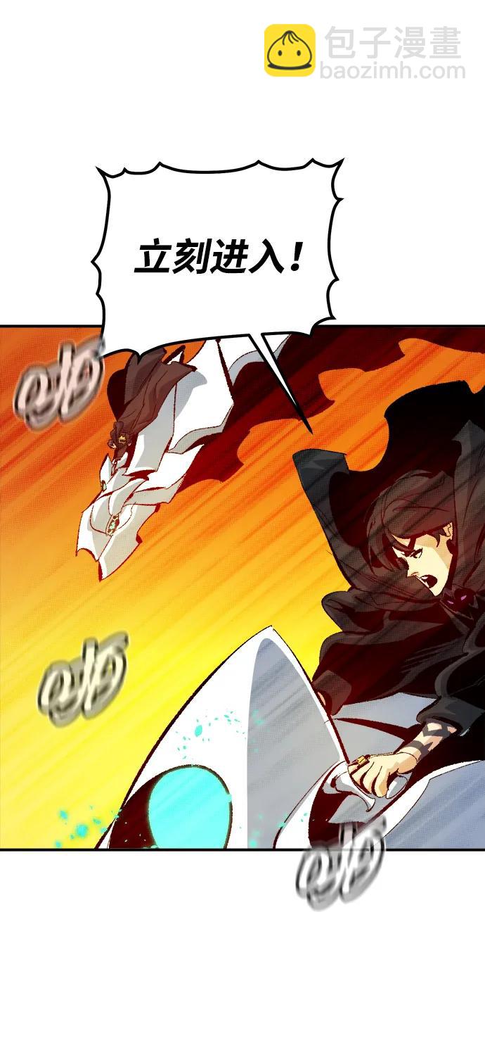 死靈法師：亡靈支配者 - [第170話] Z市，魔窟攻略-1(2/3) - 4