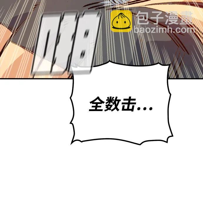 死靈法師：亡靈支配者 - [第170話] Z市，魔窟攻略-1(2/3) - 7