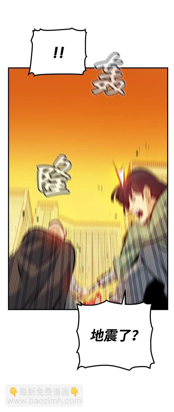 死靈法師：亡靈支配者 - [第170話] Z市，魔窟攻略-1(2/3) - 3