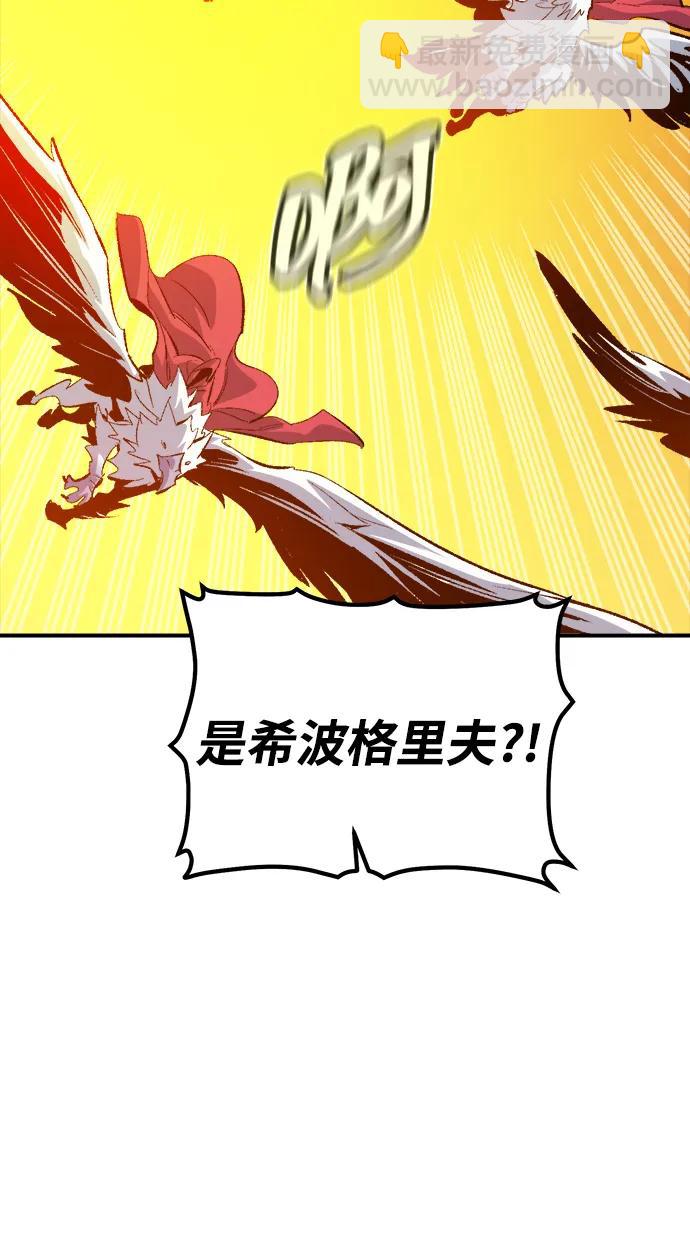 死靈法師：亡靈支配者 - [第170話] Z市，魔窟攻略-1(1/3) - 1