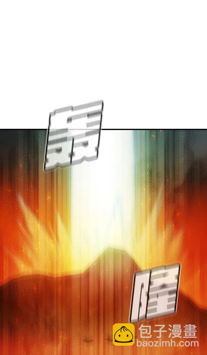 死靈法師：亡靈支配者 - [第170話] Z市，魔窟攻略-1(2/3) - 4