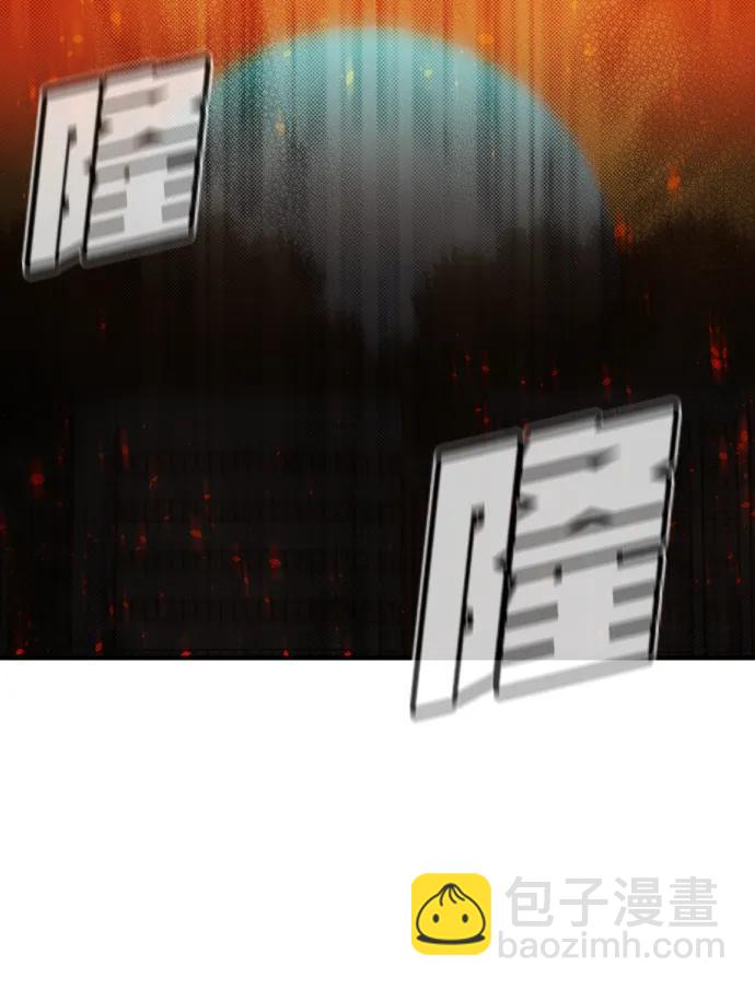 死靈法師：亡靈支配者 - [第170話] Z市，魔窟攻略-1(2/3) - 5