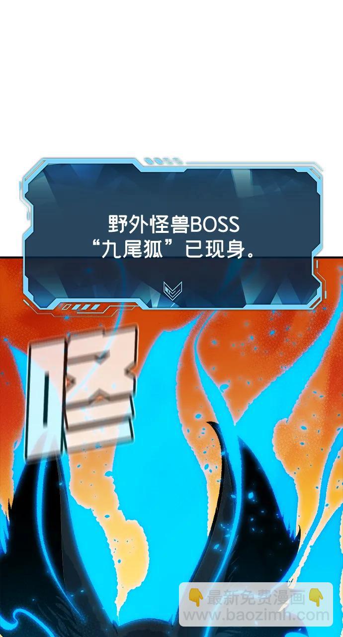 死靈法師：亡靈支配者 - [第170話] Z市，魔窟攻略-1(2/3) - 1