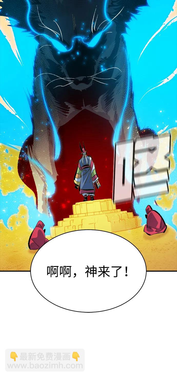 死靈法師：亡靈支配者 - [第170話] Z市，魔窟攻略-1(2/3) - 2