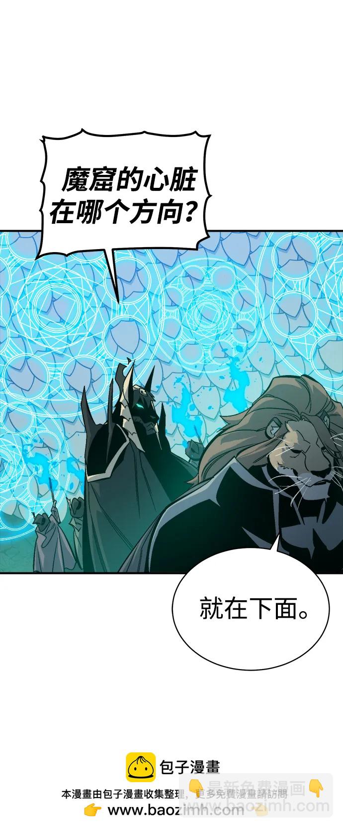 死靈法師：亡靈支配者 - [第172話] Z市，魔窟攻略-3(2/3) - 6