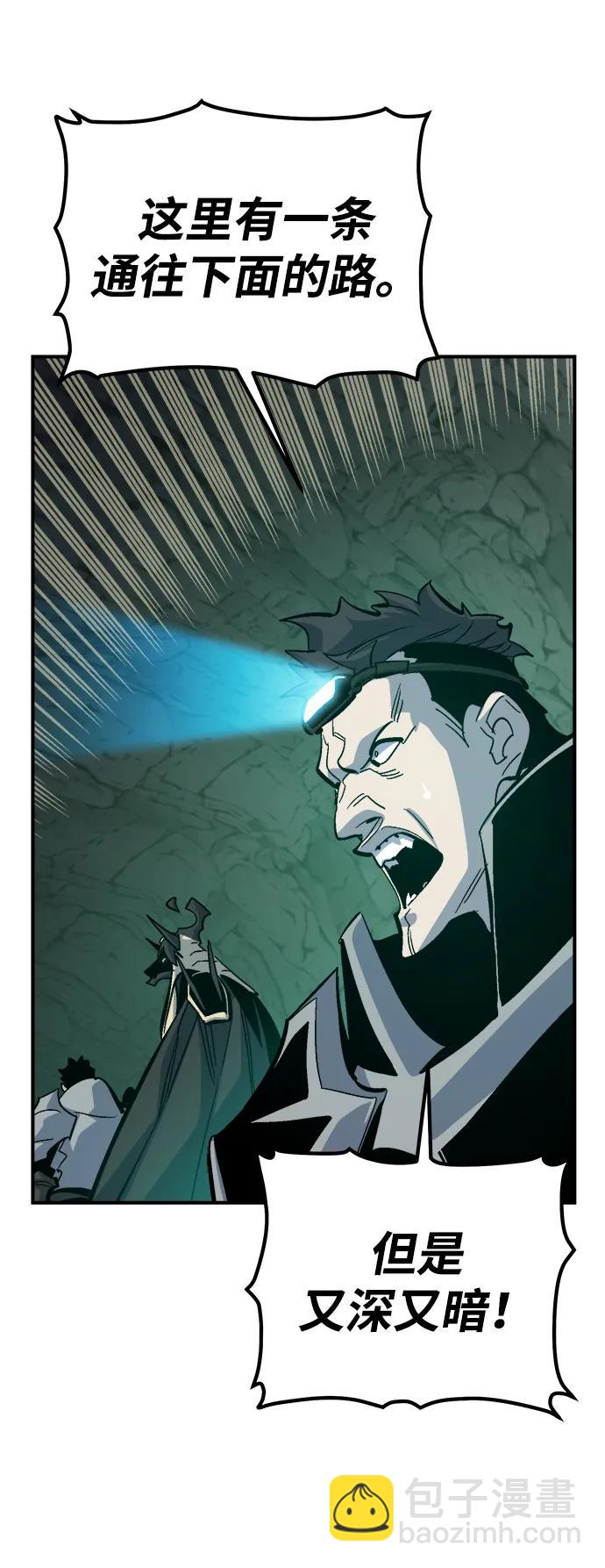 死靈法師：亡靈支配者 - [第172話] Z市，魔窟攻略-3(3/3) - 3