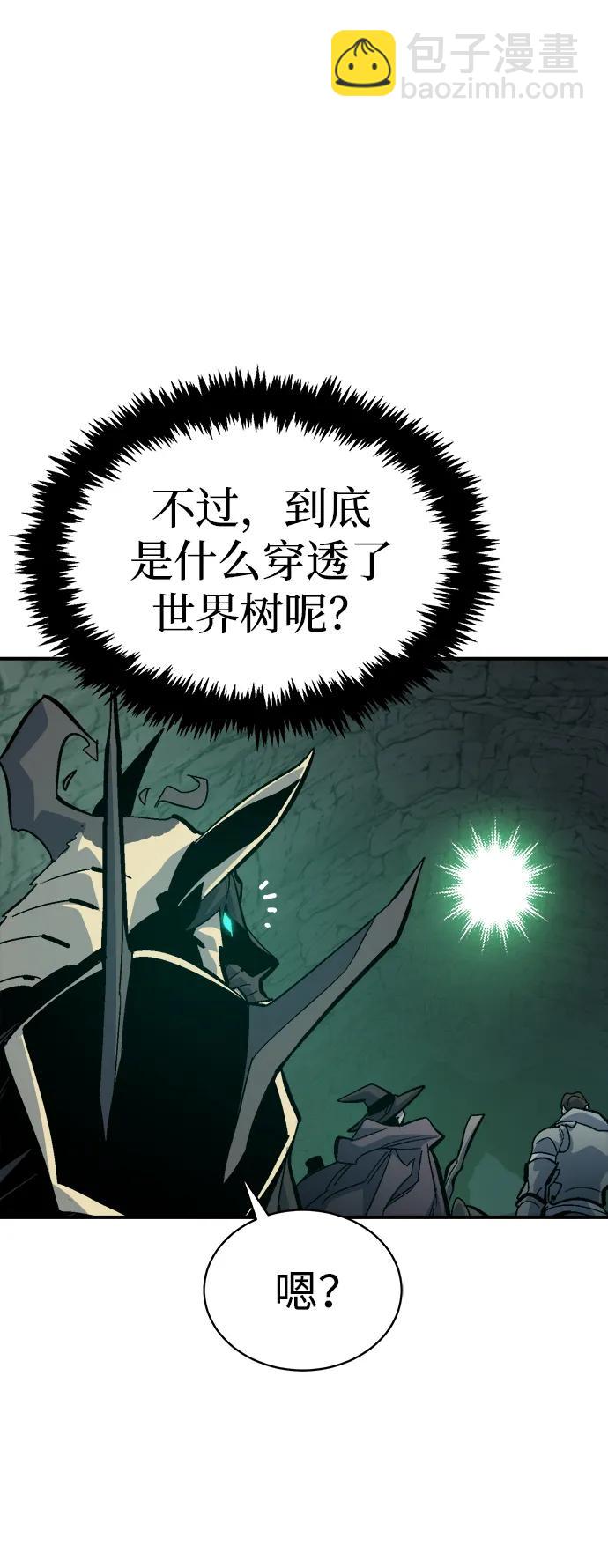 死靈法師：亡靈支配者 - [第172話] Z市，魔窟攻略-3(3/3) - 3