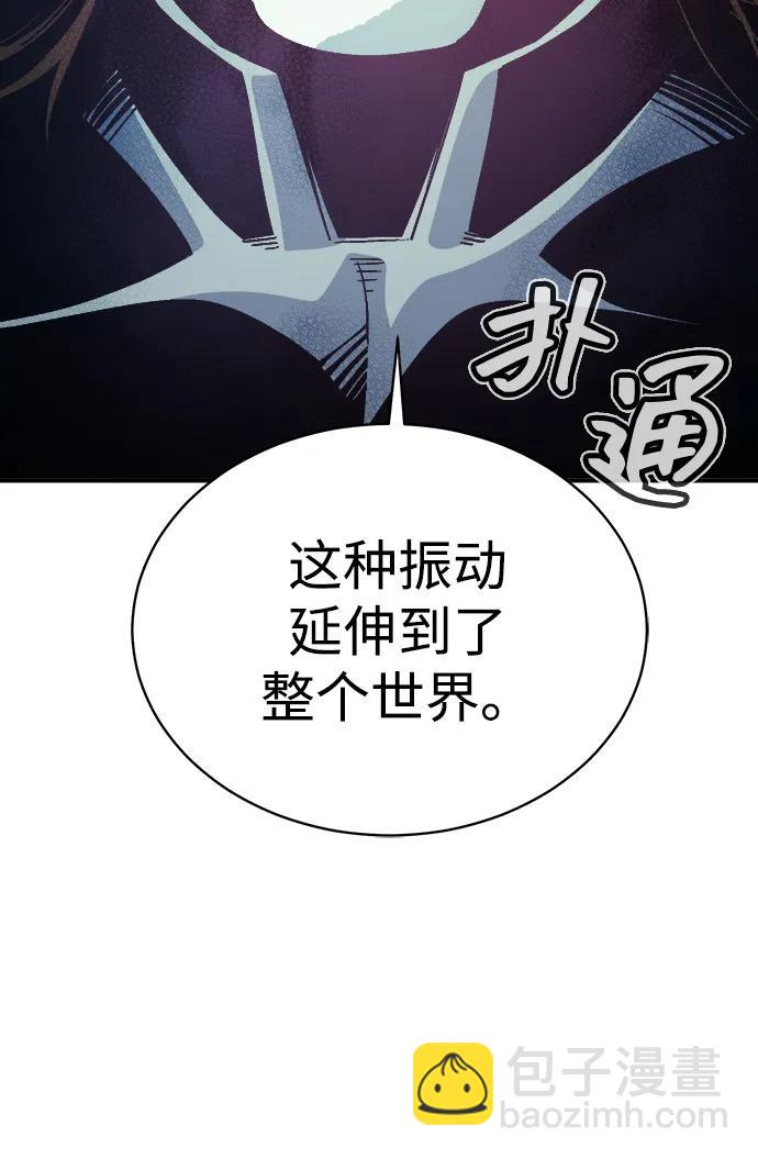 死靈法師：亡靈支配者 - [第172話] Z市，魔窟攻略-3(1/3) - 3