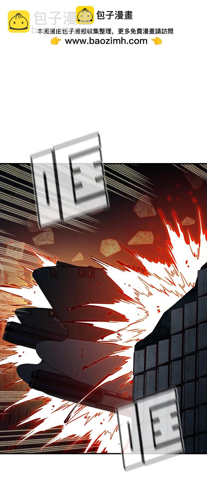 死靈法師：亡靈支配者 - [第172話] Z市，魔窟攻略-3(1/3) - 2