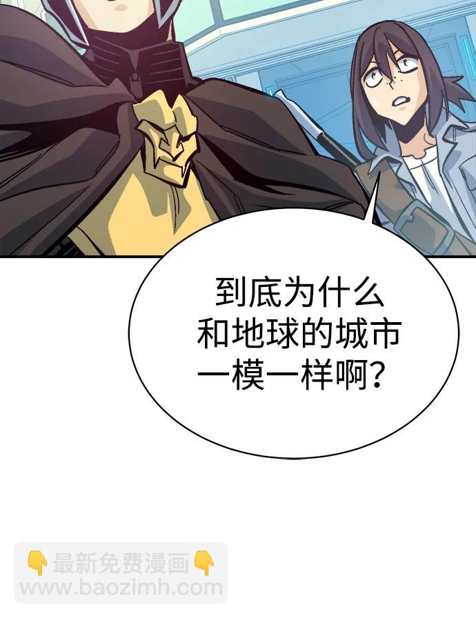 死靈法師：亡靈支配者 - [第172話] Z市，魔窟攻略-3(1/3) - 1