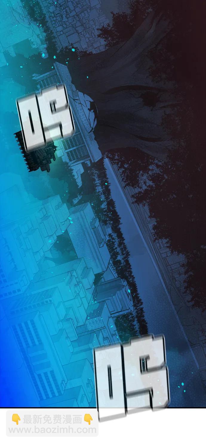 死靈法師：亡靈支配者 - [第172話] Z市，魔窟攻略-3(1/3) - 6