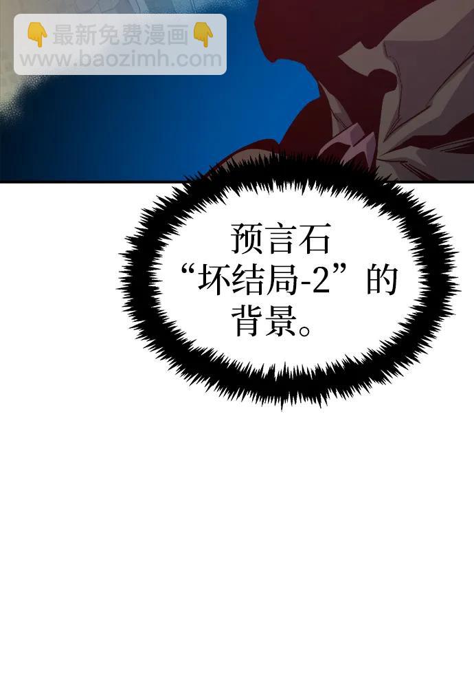 死靈法師：亡靈支配者 - [第172話] Z市，魔窟攻略-3(1/3) - 2